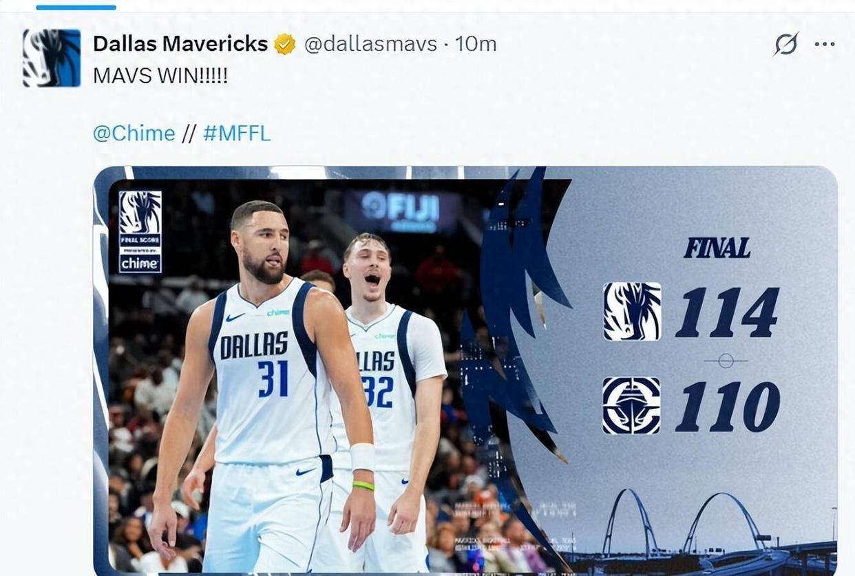 转折点达拉斯独行侠刷新队史纪录，NBA总决赛今夜攻防权衡，压力陡增，资深球员宣示担当的简单介绍-开云APP